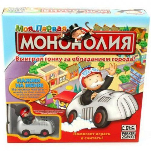 Мои Монополии. Monopoly (2011.RUS)