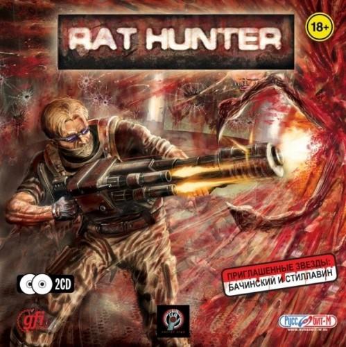Rat Hunter (2006.RUS)