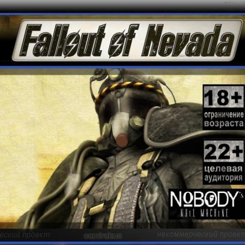 Fallout of Nevada (2011.RUS)