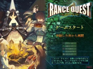 Похождения Ранса. Rance Quest (2011.JAP)