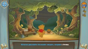 Медвежонок Винни и его друзья. Winnie the Pooh (2011.RUS)